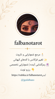 انرژی خوانی چیست ؟وچگونه به خودشناسی کمک میکند؟
